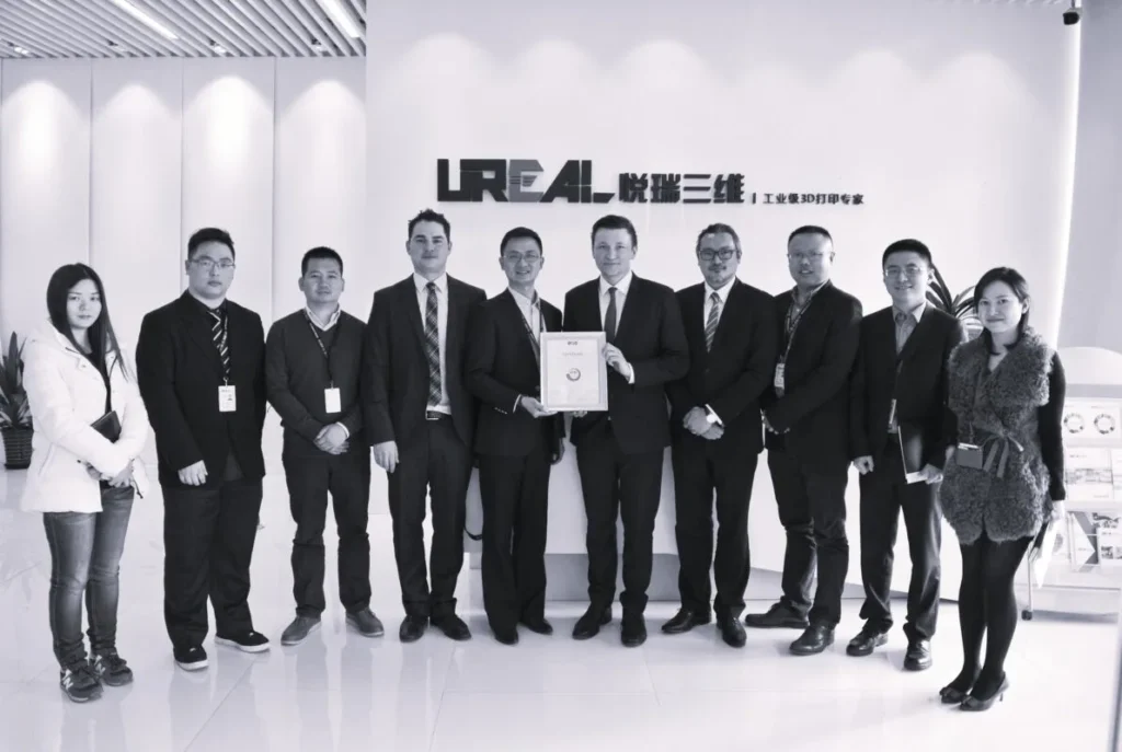 2016_First_Documented_Audit_Prototype_AMQ_EOS_UREAL_CHINA 2016 first documented audit prototype amq eos ureal china